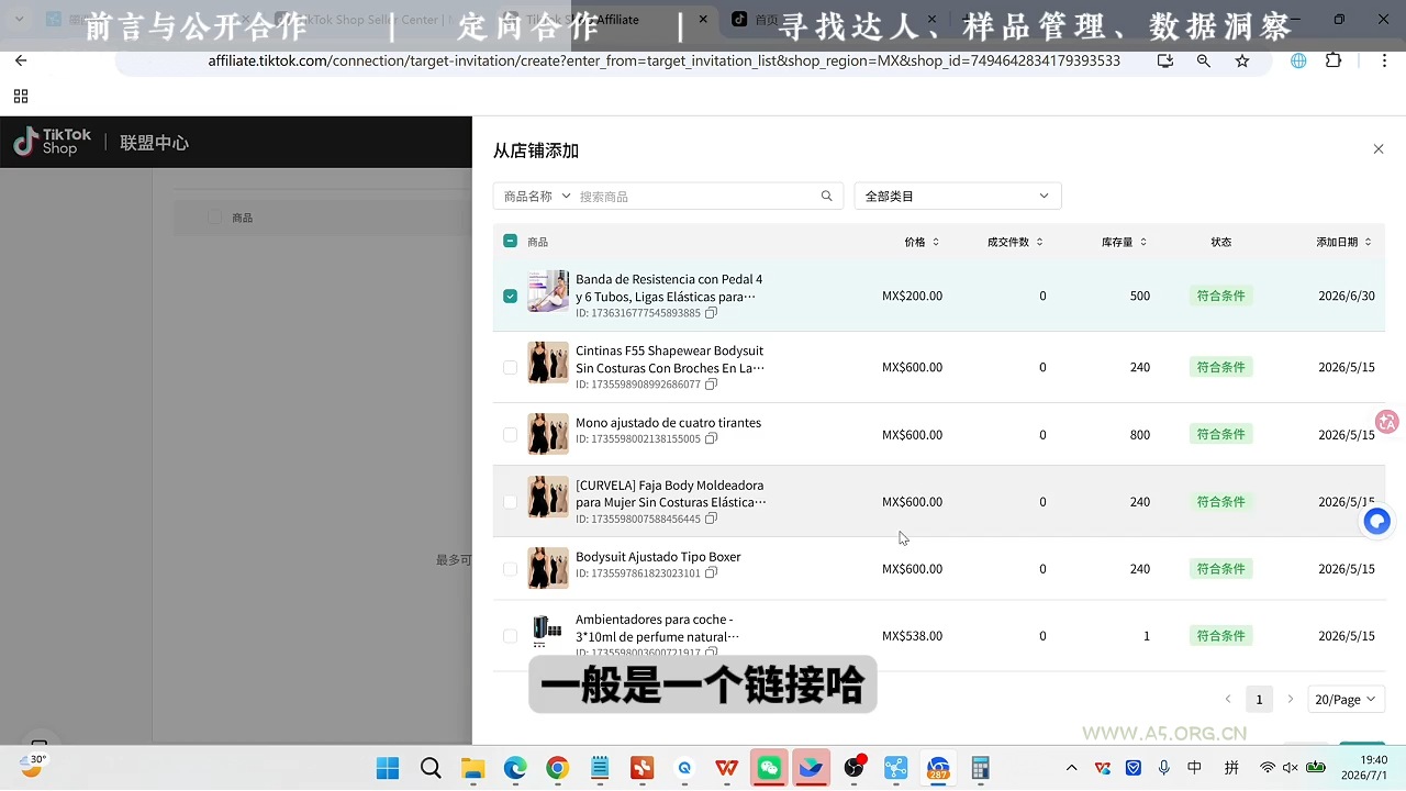 绿洲·TikTok从0到1运营全流程(更新7月) - 小红泡 绿洲·TikTok从0到1运营全流程(更新7月) - 小红泡