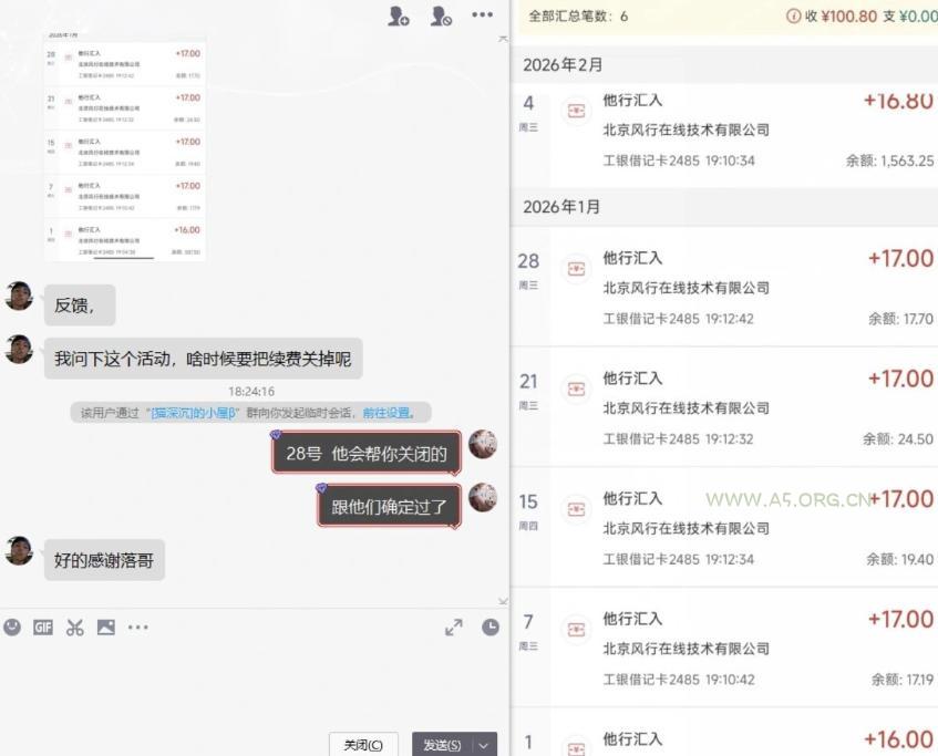 长期羊毛项目,小程序订阅3.0,几分钟单号30-50r,全自动项目,被动收益 - 小红泡 长期羊毛项目,小程序订阅3.0,几分钟单号30-50r,全自动项目,被动收益