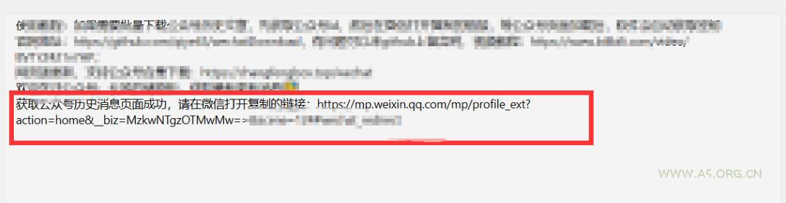2026年最新版微信公众号文章下载神器，支持一键批量导出含图片视频评论，还能保存合集！