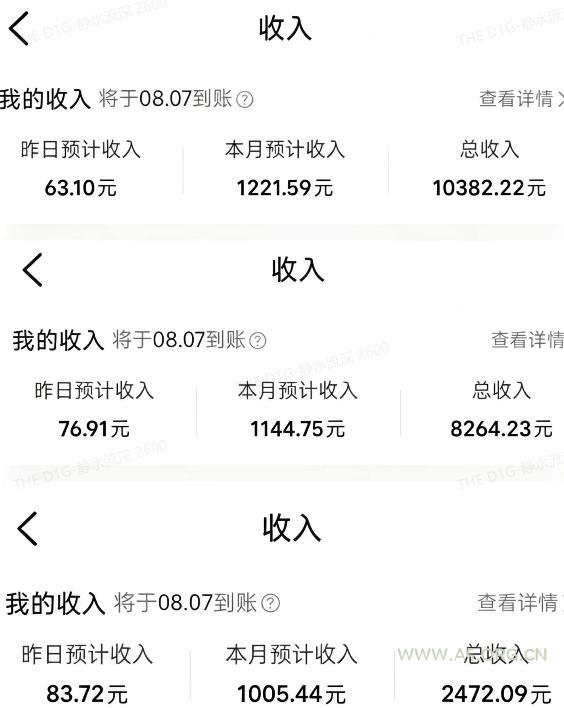 外面卖299元的大众点评创作分成实战项目，当日发次日见收益，低门槛易上手，跑通流程月入1w+