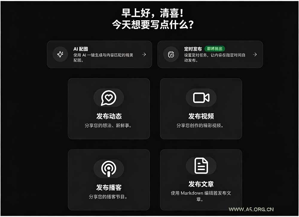 一键发布内容到 10+ 社交媒体平台！支持视频/图片内容，一次编辑全网 - 小红泡