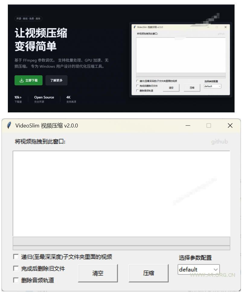 Github开源视频压缩瘦身工具,轻松压缩90%,并保持画质清晰,完全免费绿色无广告!VideoSlim - 小红泡 Github开源视频压缩瘦身工具,轻松压缩90%,并保持画质清晰,完全免费绿色无广告!VideoSlim