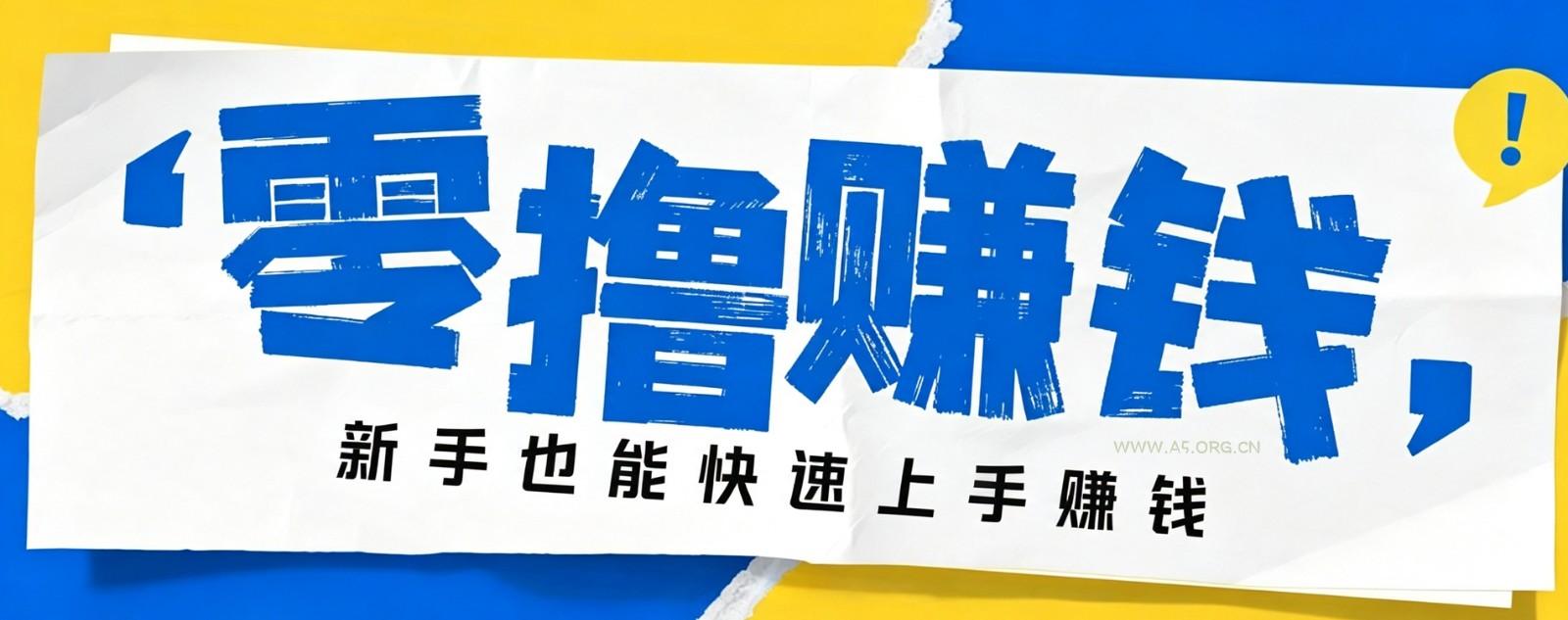 小众暴利！案件解说短视频零基础起号全攻略，合规不封号新手也能快速上手月入千元 - 小红泡
