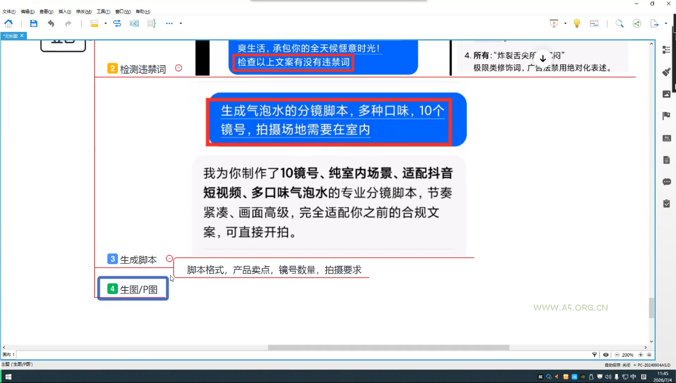 吴启豪·手机摄影剪辑班(更新7月) - 小红泡 吴启豪·手机摄影剪辑班(更新7月) - 小红泡