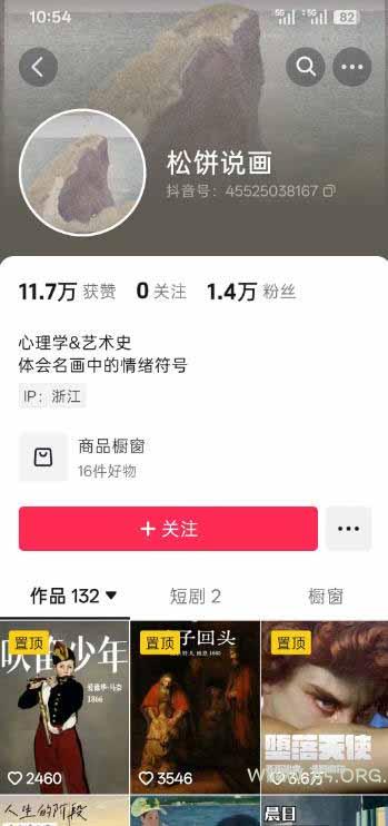 油画解说教学-398众筹来的技术：选题&times;对标&times;素材&times;文案&times;配音&times;剪辑&times;2天开精选&times;7天通9项权益 - 小红泡