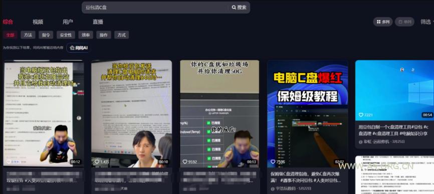 豆包电脑办公任务拉新项目,单价15米,最近很多人爆单,收入好几W,转化率超高,达人闭眼冲! - 小红泡 豆包电脑办公任务拉新项目,单价15米,最近很多人爆单,收入好几W,转化率超高,达人闭眼冲!
