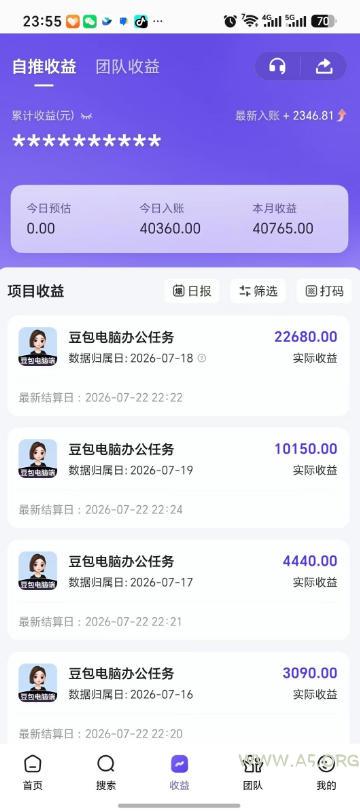豆包电脑办公任务拉新项目,单价15米,最近很多人爆单,收入好几W,转化率超高,达人闭眼冲! - 小红泡 豆包电脑办公任务拉新项目,单价15米,最近很多人爆单,收入好几W,转化率超高,达人闭眼冲!
