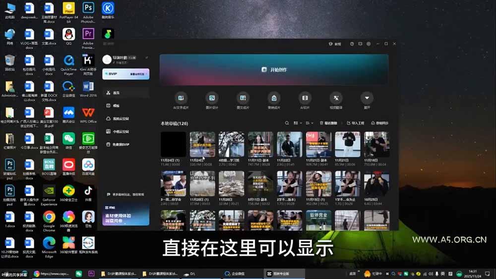 故事IP剪辑实战｜零基础全能创作课程，解锁多赛道拍摄剪辑技巧，轻松打造个人优质IP内容 - 小红泡