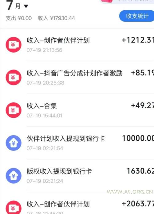 AI历史课64W粉博主大驴说史亲授：零基础4小时出片&times;配套提示词&times;百元成本&times;全网发布&times;精选独家&times;单日收益1k+ - 小红泡