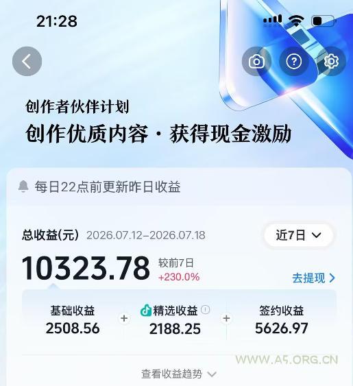 抖音64W粉丝博主大驴说史亲授AI历史课,可以上精选独家,全网发布收益更可观,单日收益1k+ - 小红泡 抖音64W粉丝博主大驴说史亲授AI历史课,可以上精选独家,全网发布收益更可观,单日收益1k+
