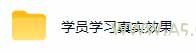 AI全自动游戏打金扫货和量化，规模化运营日入1k，深耕三年稳定老项目！ - 小红泡
