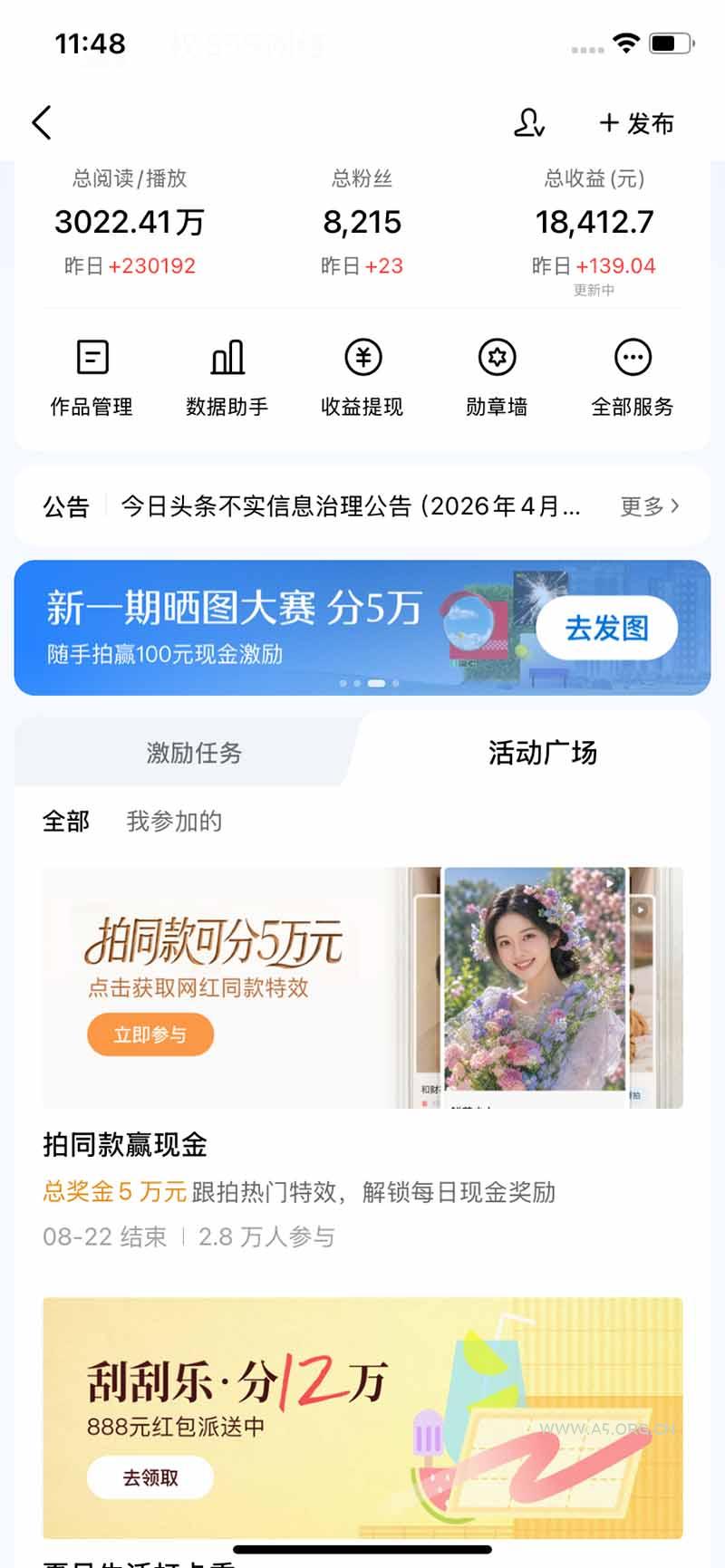 头条 百家号 视频号进阶玩法 不用剪辑  5分钟制作一条原创视频分发多平台 日入三位数 - 小红泡