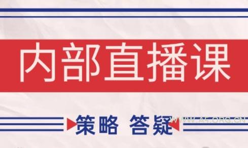 大师兄&middot;鹿鼎山系列内部课程(更新7月) - 小红泡