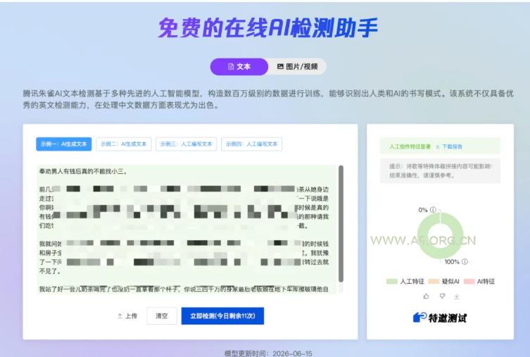 AI写作陪跑营3.0,Ai智能体创建写作skill(workbuddy)+人工手写模式(手搓模式),去除AI痕迹(头条号、公众号、百家号)(更新0730) - 小红泡 AI写作陪跑营3.0,Ai智能体创建写作skill(workbuddy)+人工手写模式(手搓模式),去除AI痕迹(头条号、公众号、百家号)(更新0730)
