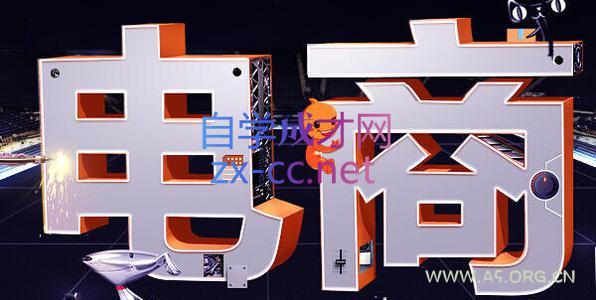 幕思城·淘宝培训VIP课程(更新7月) - 小红泡 幕思城·淘宝培训VIP课程(更新7月) - 小红泡