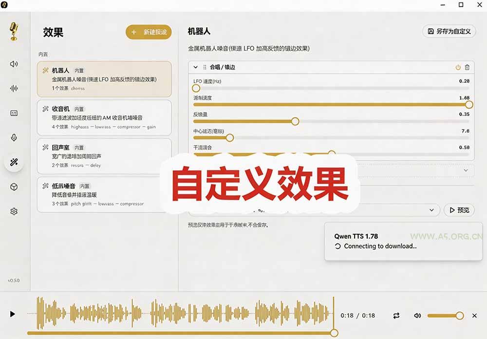 3秒克隆自己的声音？开源爆火的 Voicebox 声音开源工具，实测体验超好，零部署小白也能直接用 - 小红泡
