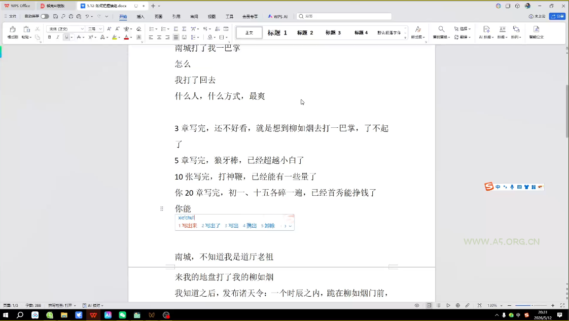 AI创作全赛道:小说、短剧、漫剧剧本一本通(更新7月) - 小红泡 AI创作全赛道:小说、短剧、漫剧剧本一本通(更新7月) - 小红泡