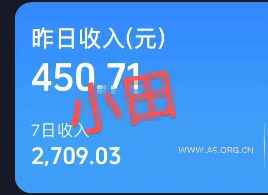 30W粉博主亲授AI农村治愈动画短视频赛道变现：60条作品起号&times;单条涨粉1W+&times;极易进精选+伙伴计划，稳定收益&times;日入400+ - 小红泡