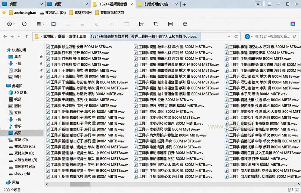 1524个宝藏剪辑无损音效！日常常见工具音效包，含扳手、剪刀、锯, 泵, 斧头，锤子工具等，中文分类 - 小红泡