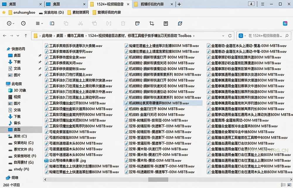 1524个宝藏剪辑无损音效！日常常见工具音效包，含扳手、剪刀、锯, 泵, 斧头，锤子工具等，中文分类 - 小红泡