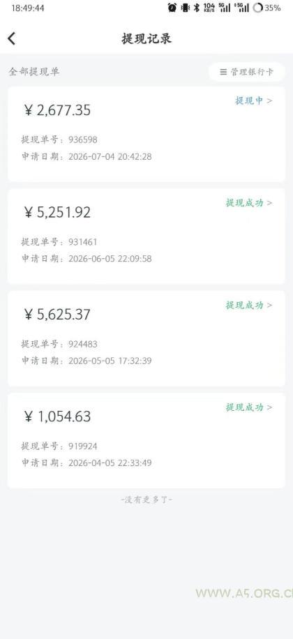 爱奇艺搬砖项目,每天收益稳定在500,跟着步骤操作、每天愿意花时间执行,就可以落地 - 小红泡 爱奇艺搬砖项目,每天收益稳定在500,跟着步骤操作、每天愿意花时间执行,就可以落地
