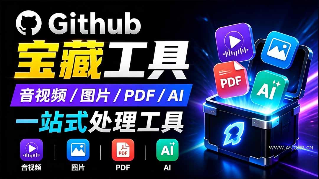 开源宝藏工具箱来了!包含 PDF/图片/音视频/AI/文本 等 20+ 工具,完全离线免费使用 toolknit-desktop - 小红泡 开源宝藏工具箱来了!包含 PDF/图片/音视频/AI/文本 等 20+ 工具,完全离线免费使用 toolknit-desktop - 小红泡