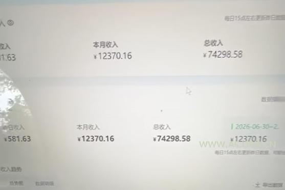 爱奇艺搬砖项目,每天收益稳定在500,跟着步骤操作、每天愿意花时间执行,就可以落地 - 小红泡 爱奇艺搬砖项目,每天收益稳定在500,跟着步骤操作、每天愿意花时间执行,就可以落地