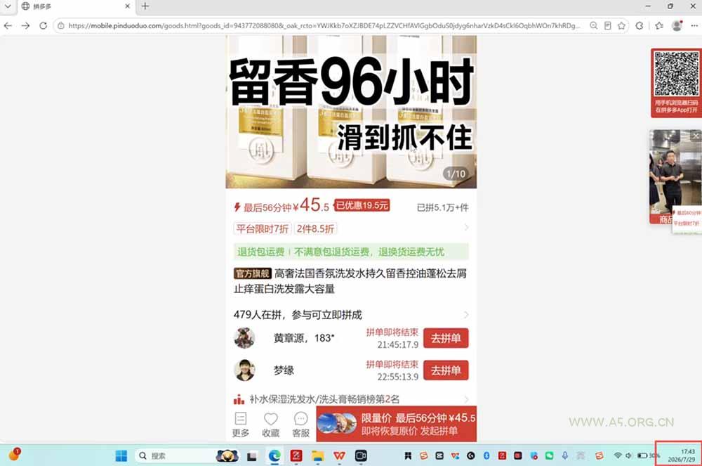拼多多运营年卡MAX版-8月：原价大促&times;擎天柱1.0-3.0&times;限时限量&times;全站营销&times;非标品直通车&times;瞬烧&times;半付费&times;全类目实操 - 小红泡