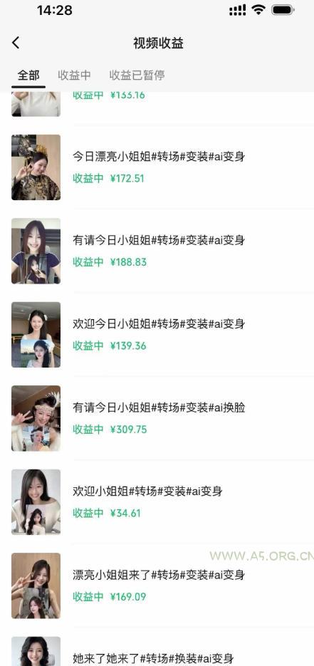 某大佬AI变装教程，多平台拿收益、美女起号、或者做服装带货 - 小红泡