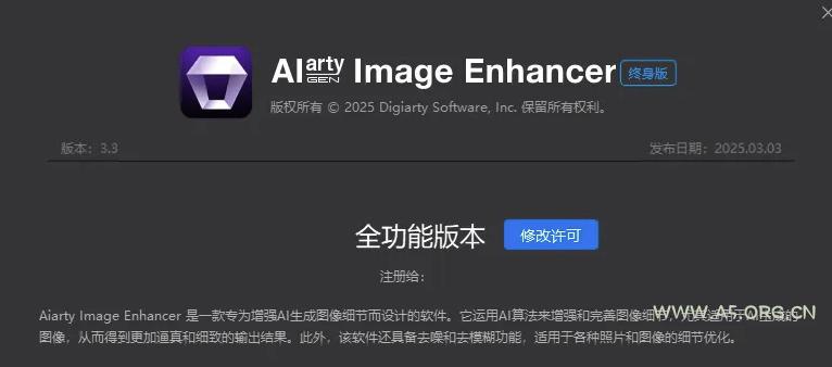 Win/Mac双端支持!最新永久终身版,支持老照片修复,图片变清晰无损放大工具,Aiarty Image Enhancer - 小红泡 Win/Mac双端支持!最新永久终身版,支持老照片修复,图片变清晰无损放大工具,Aiarty Image Enhancer