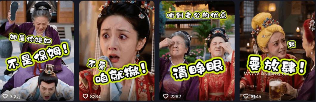 婆媳家庭AI短剧全套教学丨起号快,热门吸引女性粉丝,商单广告、橱窗带货、收徒裂变、伙伴分成等 - 小红泡 婆媳家庭AI短剧全套教学丨起号快,热门吸引女性粉丝,商单广告、橱窗带货、收徒裂变、伙伴分成等
