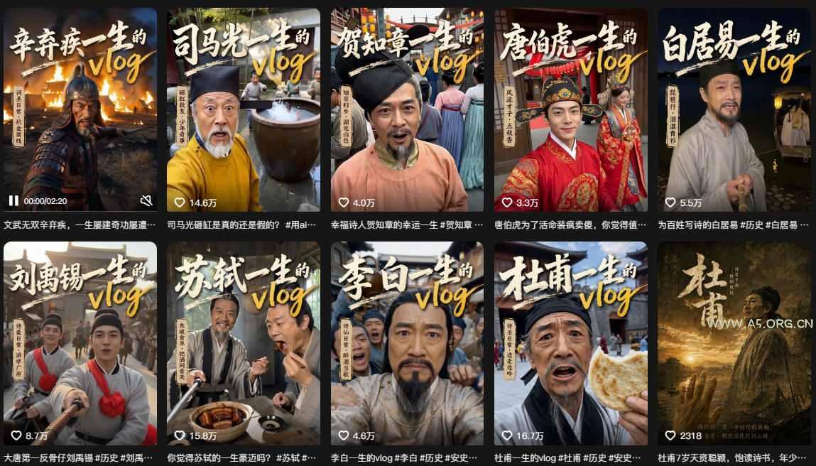 抖音80W粉丝博主的AI历史人物生平VLOG教学,不用拍摄不用露脸,AI帮你搞定,轻松解锁伙伴计划+精选收益 - 小红泡 抖音80W粉丝博主的AI历史人物生平VLOG教学,不用拍摄不用露脸,AI帮你搞定,轻松解锁伙伴计划+精选收益