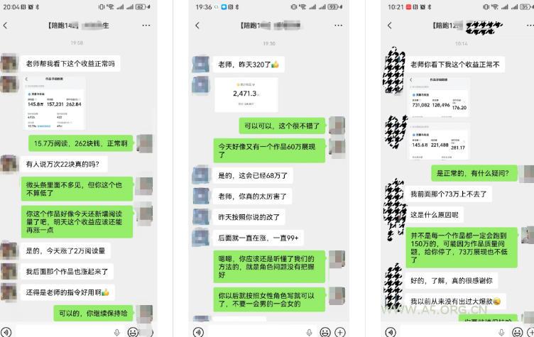 AI写作陪跑营3.0，Ai智能体创建写作skill（workbuddy）+人工手写模式（手搓模式），去除AI痕迹（头条号、公众号、百家号）（更新0806）