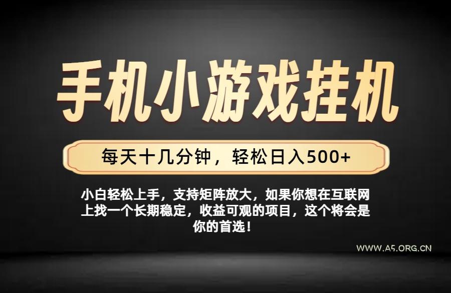 26年落地项目实践首推,一部手机,轻松日入500+,长期稳定 - 小红泡 26年落地项目实践首推,一部手机,轻松日入500+,长期稳定 - 小红泡