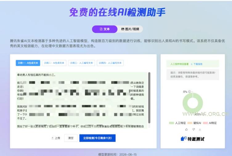 AI写作陪跑营3.0，Ai智能体创建写作skill（workbuddy）+人工手写模式（手搓模式），去除AI痕迹（头条号、公众号、百家号）（更新0806）