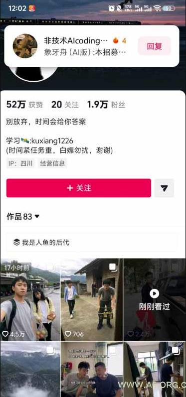 外面卖188的AI伪记录片掘金全攻略,抖音图文新赛道,轻松涨粉变现,拿创作者伙伴计划收益【文档】 - 小红泡 外面卖188的AI伪记录片掘金全攻略,抖音图文新赛道,轻松涨粉变现,拿创作者伙伴计划收益【文档】