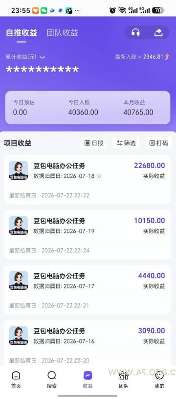 豆包电脑办公任务拉新项目,单价15米,最近很多人爆单,收入好几W,转化率超高,达人闭眼冲!(更新0808) - 小红泡 豆包电脑办公任务拉新项目,单价15米,最近很多人爆单,收入好几W,转化率超高,达人闭眼冲!(更新0808)