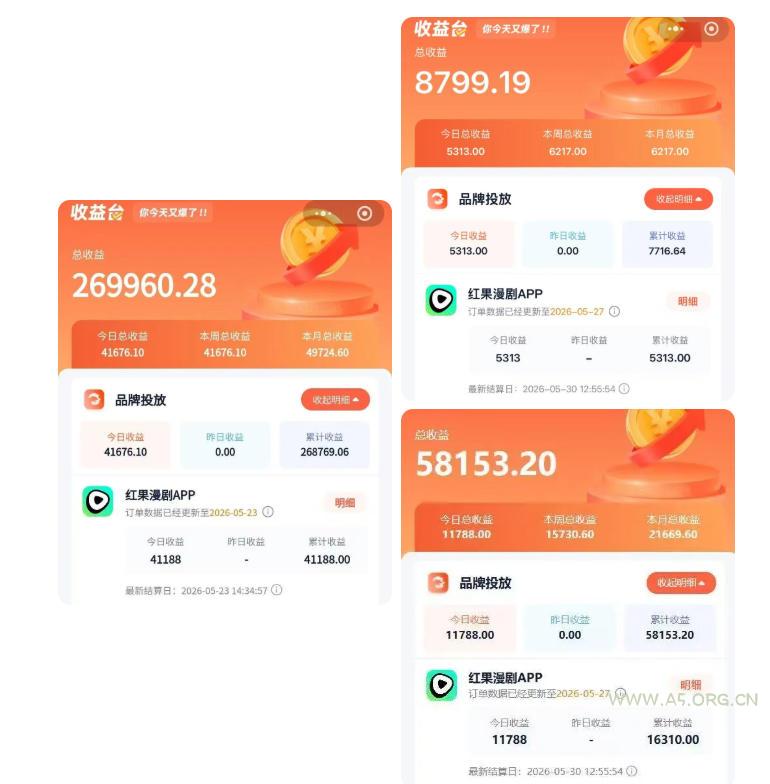 红果漫剧拉新二创剪辑玩法实战课,暑假躺賺新风口,单个新用户佣金7米,日入4位数(更新0808) - 小红泡 红果漫剧拉新二创剪辑玩法实战课,暑假躺賺新风口,单个新用户佣金7米,日入4位数(更新0808)