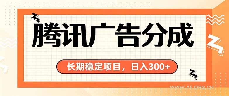 微信小程序掘金,单日收益稳定300+,四种收入来源,真正的靠谱可落地项目 - 小红泡 微信小程序掘金,单日收益稳定300+,四种收入来源,真正的靠谱可落地项目 - 小红泡
