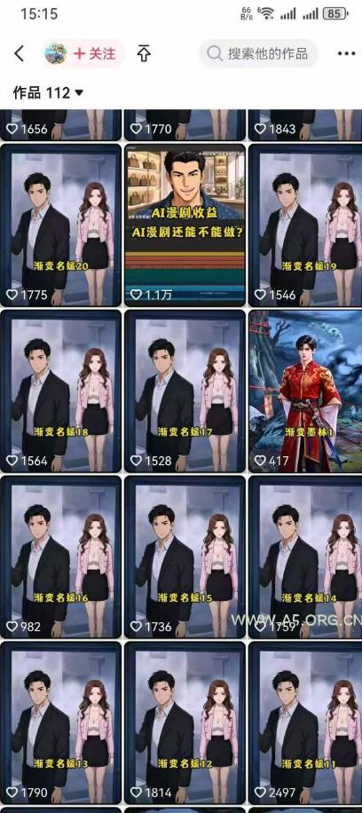 AI动画漫剧制作教程,从选题构思、分镜文案、AI绘图配音到剪映成片的完整创作流 - 小红泡 AI动画漫剧制作教程,从选题构思、分镜文案、AI绘图配音到剪映成片的完整创作流