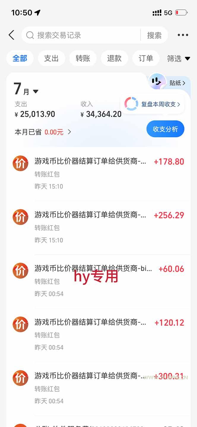 海外游戏全自动搬砖，日入1000+，全天无人值守，绿色稳定！ - 小红泡