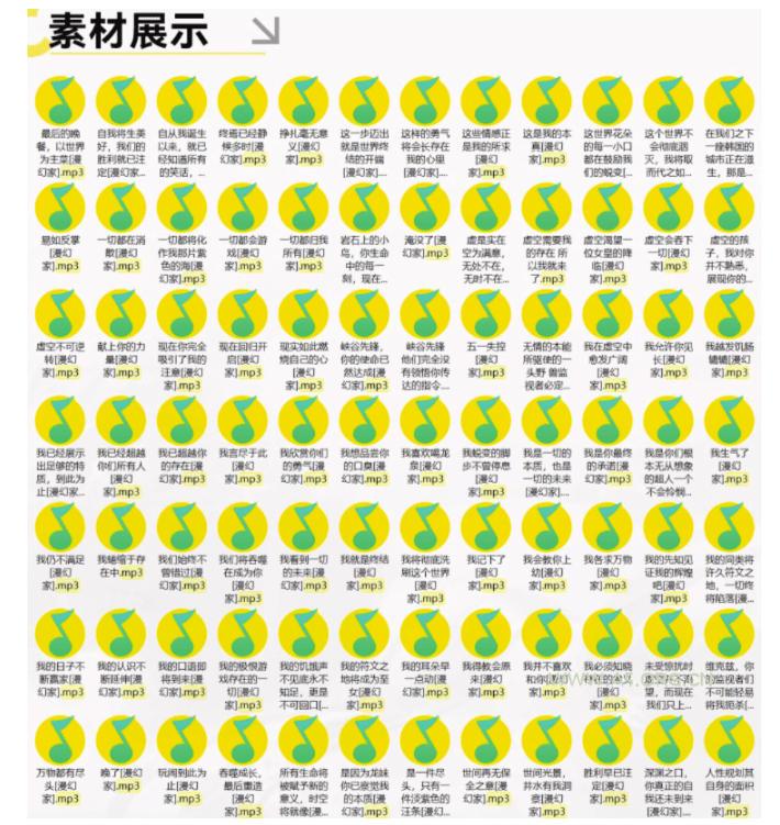 高品质素材内容!英雄联盟全套语音音效合集,49000个文件,7GB共165个英雄,按英雄昵称分类 - 小红泡 高品质素材内容!英雄联盟全套语音音效合集,49000个文件,7GB共165个英雄,按英雄昵称分类