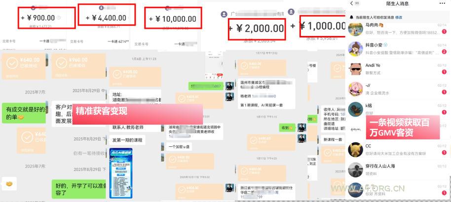 IP+爆款视频训练营,带你用最低成本跑通个人IP从0到1涨粉,从流量到现金的完整闭环 - 小红泡 IP+爆款视频训练营,带你用最低成本跑通个人IP从0到1涨粉,从流量到现金的完整闭环