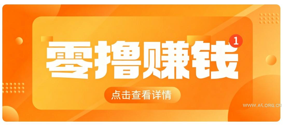 0成本搬砖不用露脸，普通人碎片时间就能做的内容副业，新手轻松能上手月收入千元 - 小红泡