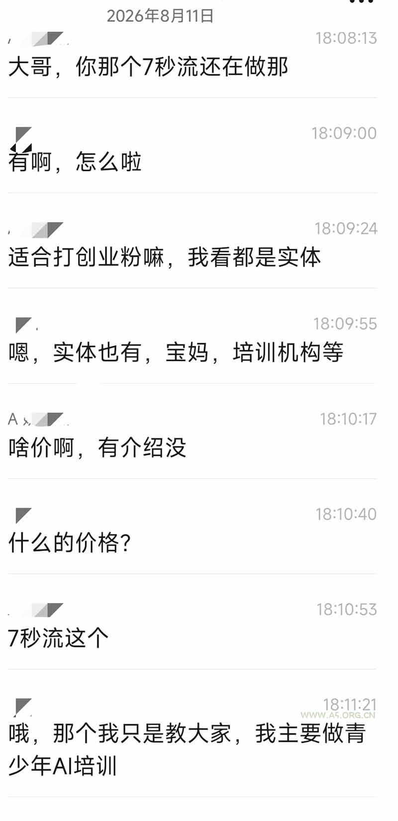 IP+爆款视频训练营全链路实战教学；赛道定位+起号+爆款创作+私域引流+商业变现，搭建专属个人流量体系 - 小红泡