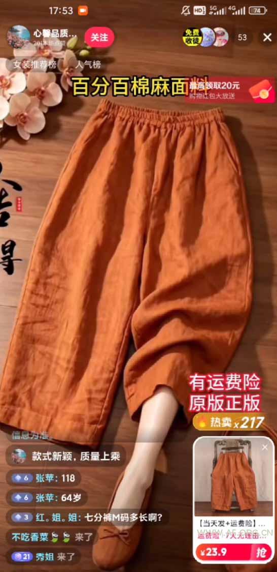 不露脸不投流，这个直播间让我月入过万！没人出镜，订单却一直在出，宝妈直播2小时，佣金839元 - 小红泡