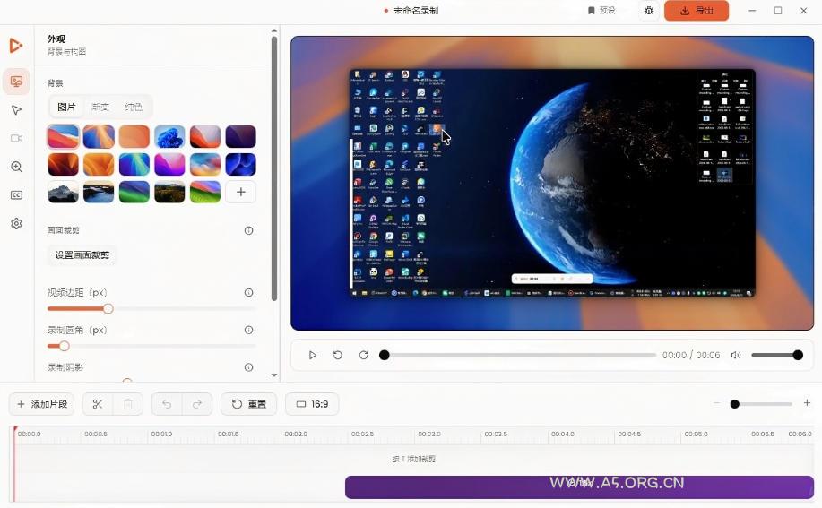 Windows录屏神器来了!一键添加自动缩放、光标润色与画面美化效果,轻松省下笔录屏软件费用Capptivo - 小红泡 Windows录屏神器来了!一键添加自动缩放、光标润色与画面美化效果,轻松省下笔录屏软件费用Capptivo
