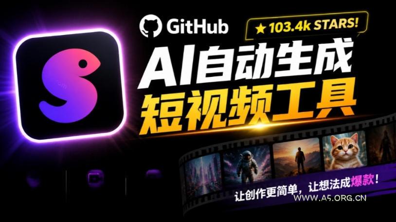 Github上103.4k stars项目！AI自动生成短视频工具，输入主题即可生成文案配音字幕MoneyPrinterTurbo