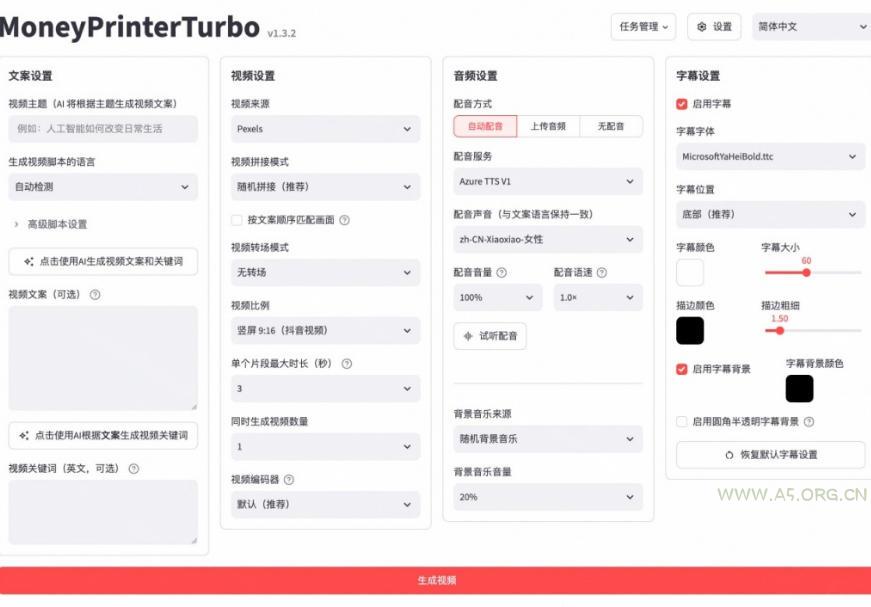 Github上103.4k stars项目！AI自动生成短视频工具，输入主题即可生成文案配音字幕MoneyPrinterTurbo