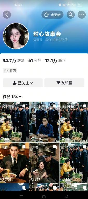 抖音最新卡图文涨粉教程,10多分钟手把手教学,有需要自测,0817新技术 - 小红泡 抖音最新卡图文涨粉教程,10多分钟手把手教学,有需要自测,0817新技术